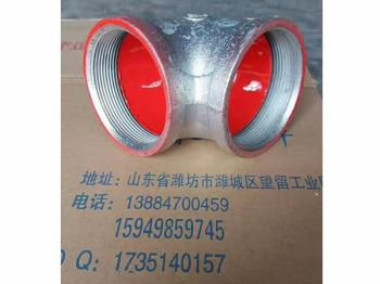 內外涂瑪鋼管件