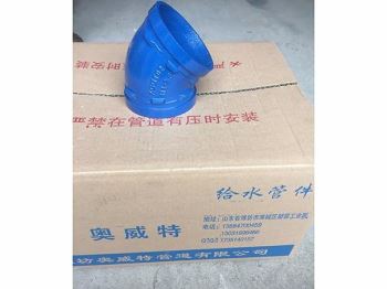 濰坊涂塑溝槽管件之內外涂45度彎頭