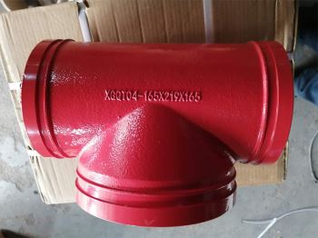 消防溝槽式管件生產廠家